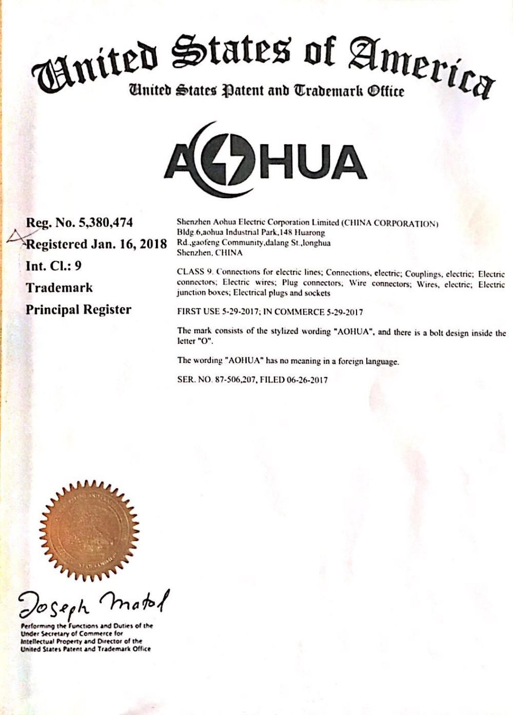 AHUA澳华美国注册商标