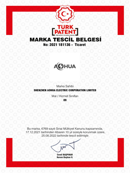 土耳其商标注册证书