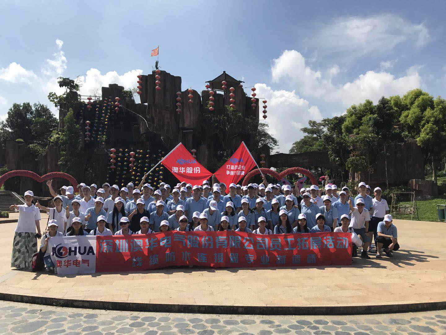 为什么选择“澳华”