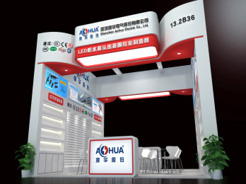 我司将参加2020广州国际照明展览会-光亚展