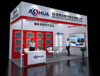 2022厦门国际照明展