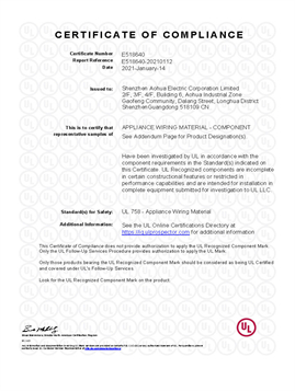 UL线缆认证证书